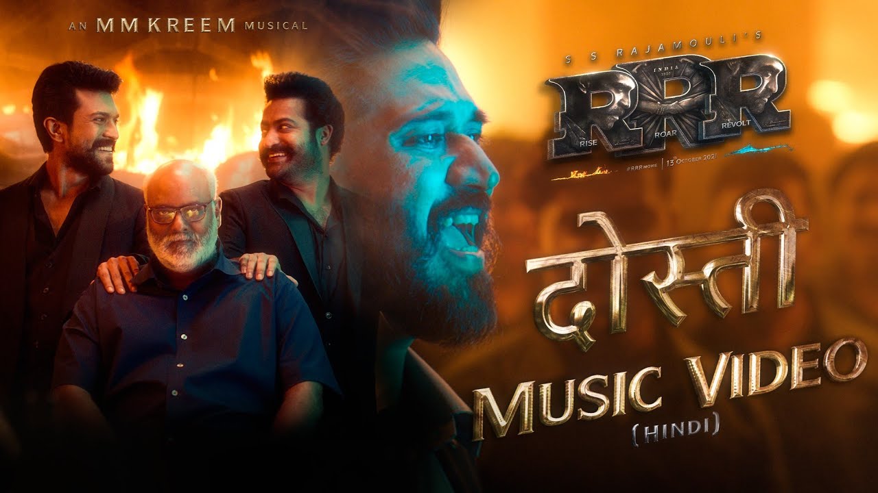 DOSTI LYRICS – RRR | AMIT TRIVEDI