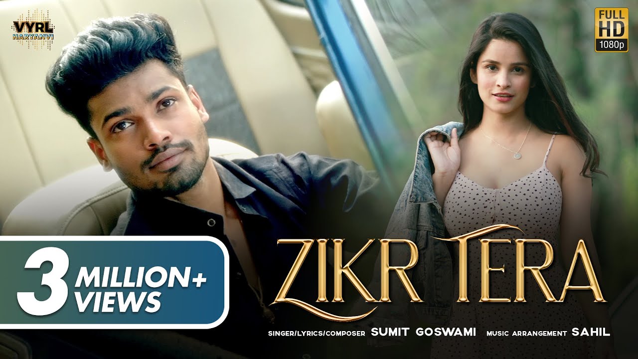 Zikr Tera Lyrics – Sumit Goswami